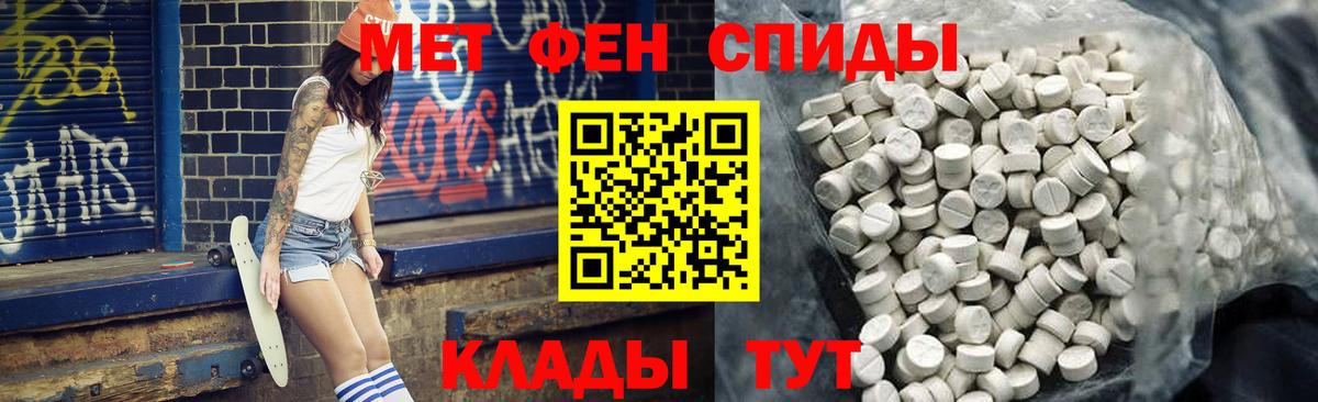 Балахна  АМФЕТАМИН Розовый  гидра ONION  Вход с VPN  АМФЕТАМИН 