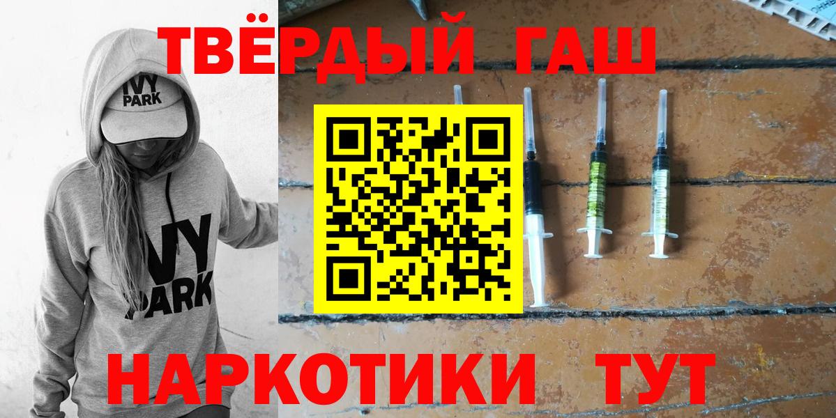 ГАШИШ гашик  ГАШИШ AMNESIA HAZE  что такое   Вход с VPN  Балахна  ГАШИШ 