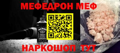 мет Аргун