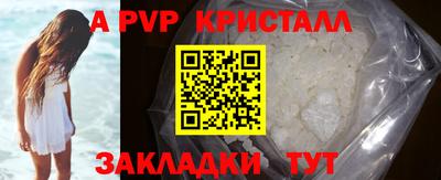 mdpv Апшеронск