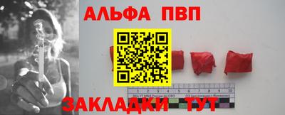 mdpv Апшеронск