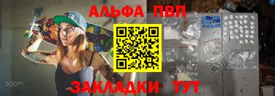 мет Аргун