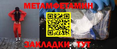 мет Аргун
