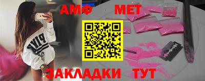 мет Аргун