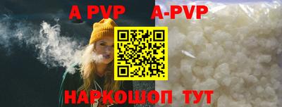 марки lsd Апрелевка