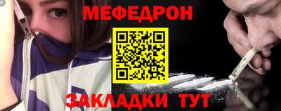 мет Аргун