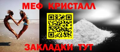 мет Аргун