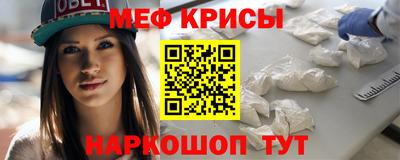 мет Аргун