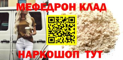 мет Аргун