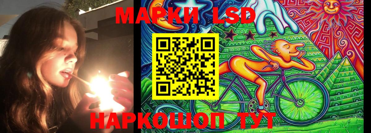 Марки 25I-NBOMe 1500мкг  Вход с VPN  магазин  наркотиков  Балахна  Марки N-bome 