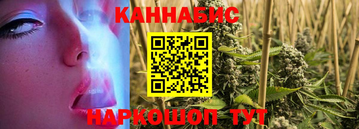 Каннабис конопля  Бошки Шишки конопля  Балахна  Бошки Шишки MAZAR  Вход с VPN  Шишки марихуана THC 21% 