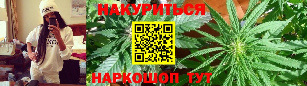 Метамфетамин  Каннабис  Балахна  Меф МЯУ МЯУ   ГАШ  Вход с VPN  Сколько стоит  А ПВП СК кристаллы  Cocaine 